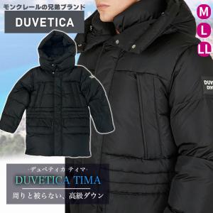DUVETICA（デュベティカ） ダウンジャケット メンズ アウター ショート