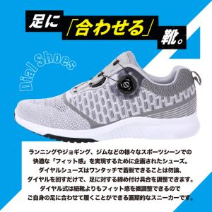 ダイヤル式 スニーカー メンズ スポーツ 紳士...の詳細画像1
