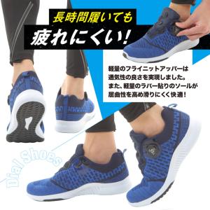 ダイヤル式 スニーカー メンズ スポーツ 紳士...の詳細画像3