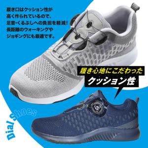 ダイヤル式 スニーカー メンズ スポーツ 紳士...の詳細画像4