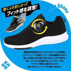 ダイヤル式 スニーカー メンズ スポーツ 紳士...の詳細画像5