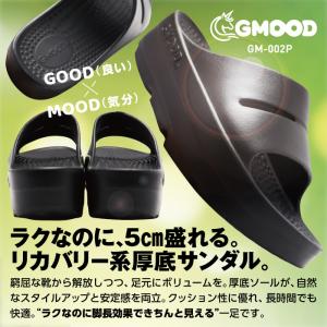 厚底 リカバリー サンダル スライド 足が疲れ...の詳細画像1