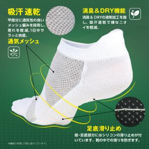 ジームード スニーカー丈 5本指 ソックス 3...の詳細画像3