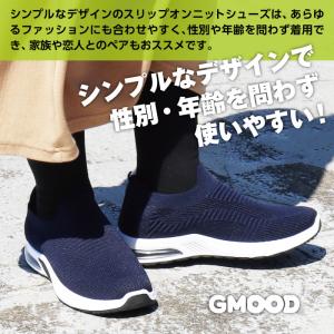 スニーカー メンズ 撥水 軽量 スリッポン ウ...の詳細画像3