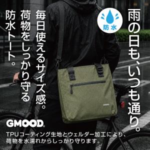 防水トートバッグ 26.5L A4対応 キャリ...の詳細画像1