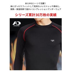 スポーツインナー メンズ コンプレッションイン...の詳細画像4