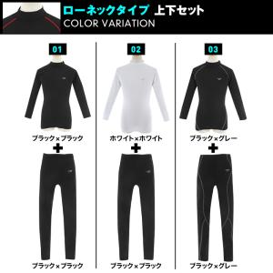 【上下セット】ジュニア コンプレッション ウェ...の詳細画像1