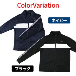 Kappa カッパ メンズ 男性 上着 ジャケ...の詳細画像1