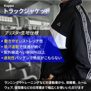 Kappa カッパ メンズ 男性 上着 ジャケ...の詳細画像2