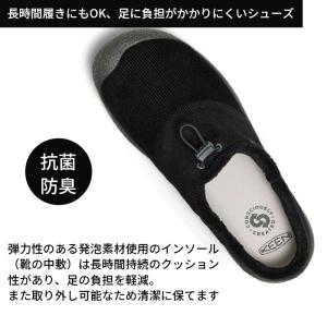 爆買 メンズ キーン スリッポン KEEN シ...の詳細画像5