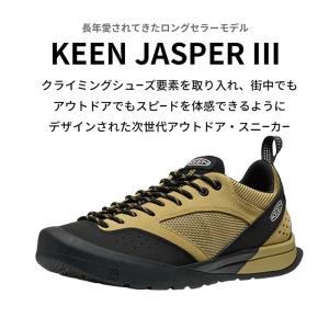 キーン ジャスパー3 メンズ スニーカー シュ...の詳細画像2