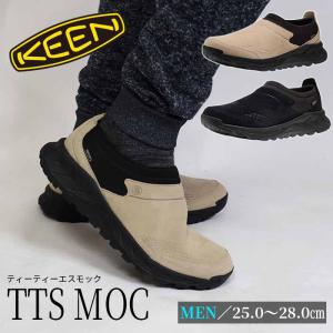 キーン TTSモック メンズ 防水 靴 くつ スリッポン スニーカー アウトドア コンフォート シューズ おしゃれ 履きやすい キャンプ KEEN