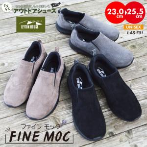 スリッポン メンズ モックシューズ アウトドア レディース