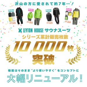 サウナスーツ レディース 上下セット 軽量 お...の詳細画像4