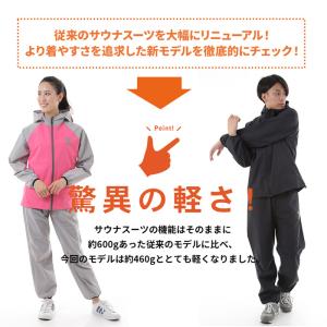 サウナスーツ レディース 上下セット 軽量 お...の詳細画像5
