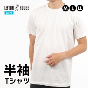 レイトンハウス メンズ Tシャツ ウェア ホワイト スポーツ LEYTON HOUSE トップス LRT-120M 半袖 *｜sansei-s-style