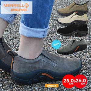 メレル ジャングルモック レディースモデル 男女兼用 MERRELL JUNGLE MOC ユニセックス アウトドア スリッポン スニーカー 靴 ガンスモーク キャンプ