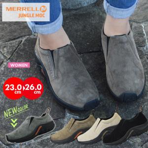 メレル ジャングルモック レディース JUNGLE MOC ウォーキングシューズ 婦人 スリッポン MERRELL アウトドア スニーカー 靴 登山 キャンプ 快適 ハイキング｜sansei-s-style