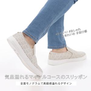 マイケルコース スニーカー スリッポン レディ...の詳細画像2