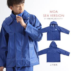 【価格相談可】プロ仕様 漁師用 雨合羽 L グレー 水産カッパ アウトドアウェア 尾崎産業 マリンレリー パーカー 水産用雨合羽 M/L/LL 漁師 釣り 漁業