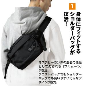 ミステリーランチ 6.3L クロスボディバック...の詳細画像3