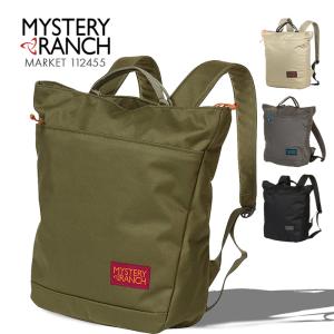 ミステリーランチ トートバック 18L A4 ブランド バッグ マーケット バックパック リュック 手持ちバック 通学 通勤 カーキ 緑 MARKET 112455
