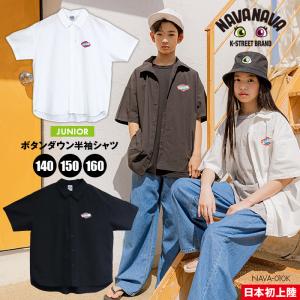 NAVANAVA（ナバナバ） 爆買 子供服 Tシャツ 130 140 150 160 キッズ