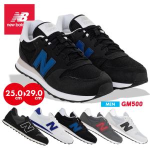 NEW BALANCE ニューバランス GM500 スニーカー メンズ ユニセックス シューズ 靴 ウォーキング ランニング カジュアル 人気 運動 履き心地｜sansei-s-style