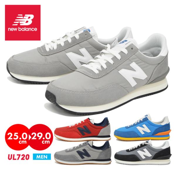 ニューバランス スニーカー メンズ NEW BALANCE UL720 靴 シューズ 25cm 25...