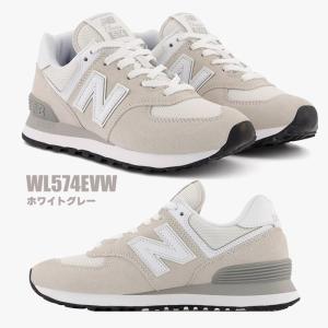 爆買 ニューバランス 574 レディース スニ...の詳細画像2