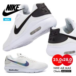 ナイキ スニーカー メンズ エアマックス オケト Nike Air Max Oketo Aq2235 ランニング 靴 シューズ バスケットボール バッシュ 軽量 大きいサイズ Nike Airmax Oketo S Style 通販 Yahoo ショッピング