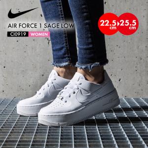 エア フォース 1 ナイキ ウィメンズ エアフォース セイジ NIKE