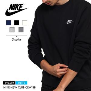 ナイキ トレーナー メンズ スウェット パーカー NIKE