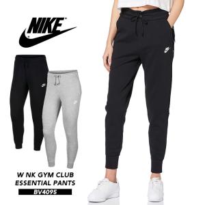 ナイキ ジャージ レディース Nike エッセンシャル Bv4095 裏起毛 ジャージ ジョガーパンツ スポーツ ウィメンズ ズボン ウェア シンプル 防寒 感謝祭 Nike Bv4095 S Style 通販 Yahoo ショッピング