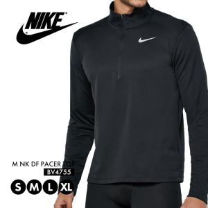 ナイキ ハーフジップシャツ メンズ NIKE 長袖 ウェア BV4755 指穴付き ロゴ 大きいサイズ ドライフィット スポーツ シンプル ブラック
