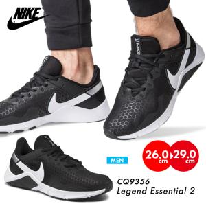 ナイキ NIKE メンズ レジェンドエッセンシャル2 legend essential2 CQ9356 スニーカー シューズ 靴 運動靴 ジム スポーツ ダンス ウォーキング ジョギング 黒