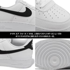 ナイキ NIKE エアフォースワン スニーカー...の詳細画像4