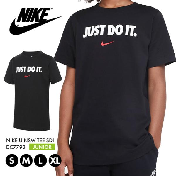 ナイキ Tシャツ ジュニア キッズ NIKE 半袖 ウェア DC7792 子ども コットン ロゴ 大...