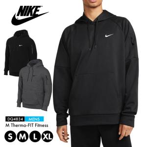 NIKE（ナイキ） パーカー メンズ 裏起毛 XS-XXXL スウェットパーカー