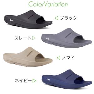 ウーフォス リカバリー サンダル OOahh ...の詳細画像1
