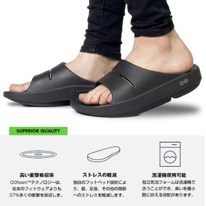 ウーフォス リカバリー サンダル OOahh ...の詳細画像2