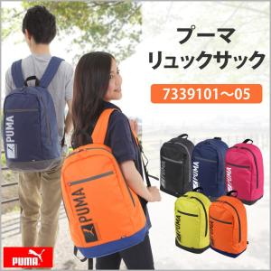 プーマ パイオニア バックパック PUMA PIONEER ...