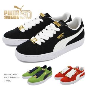 サイズ交換1回無料 プーマ スニーカー スウェードクラシック メンズ レディース シューズ 靴 Puma Suede Classic Bboy Fabulous 365362 Puma Suede2 Brand Navi Yahoo 店 通販 Yahoo ショッピング