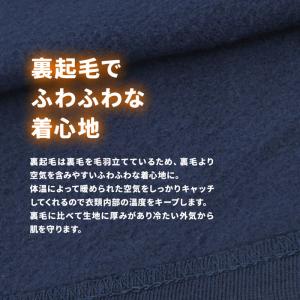 裏起毛 スウェット 上下セット メンズ レディ...の詳細画像2