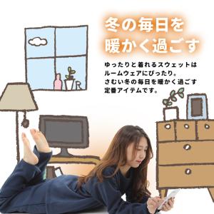 裏起毛 スウェット 上下セット メンズ レディ...の詳細画像3