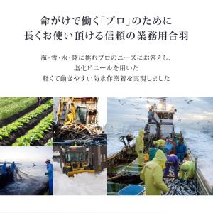 水産 サロペット カッパ 合羽 釣り フィッシ...の詳細画像1