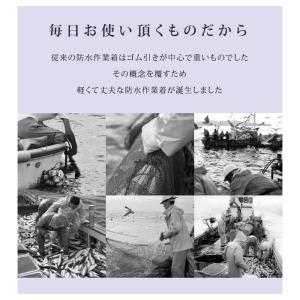 水産 サロペット カッパ 合羽 釣り フィッシ...の詳細画像2