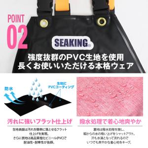 水産 サロペット カッパ 合羽 釣り フィッシ...の詳細画像5
