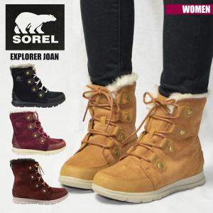 ソレル ブーツ レディース 防水加工 SOREL EXPLORER JOAN NL3039 エクスプローラー ジョアン ファー 防寒 防滑 スノーブーツ 軽量 ムートンブーツ 雪 靴