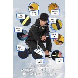 レインウェア メンズ 上下セット 蒸れにくい ...の詳細画像3